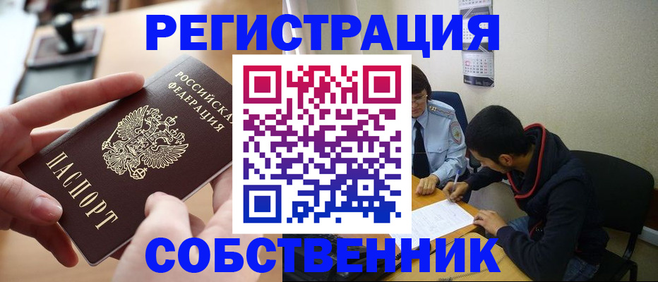 временная регистрация госуслуги в Чистополье